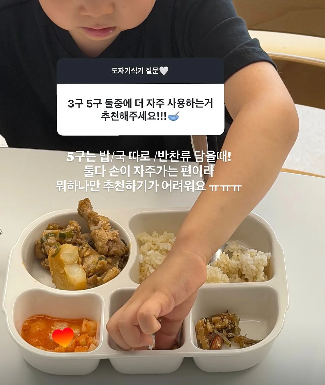 송오브인디아 6