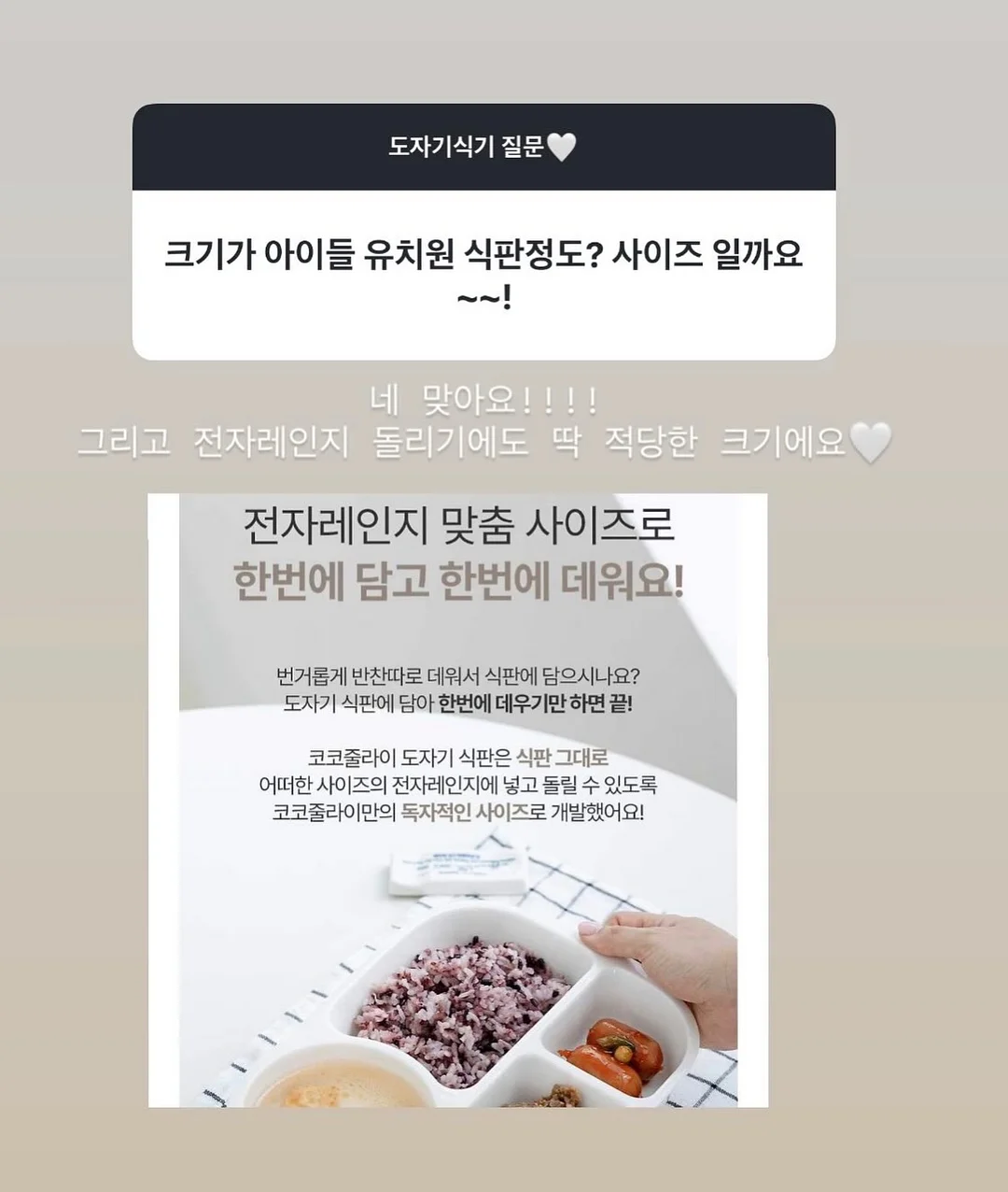 송오브인디아 9
