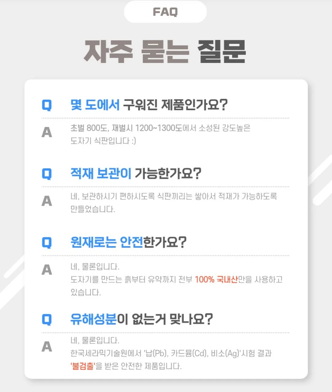 송오브인디아 10