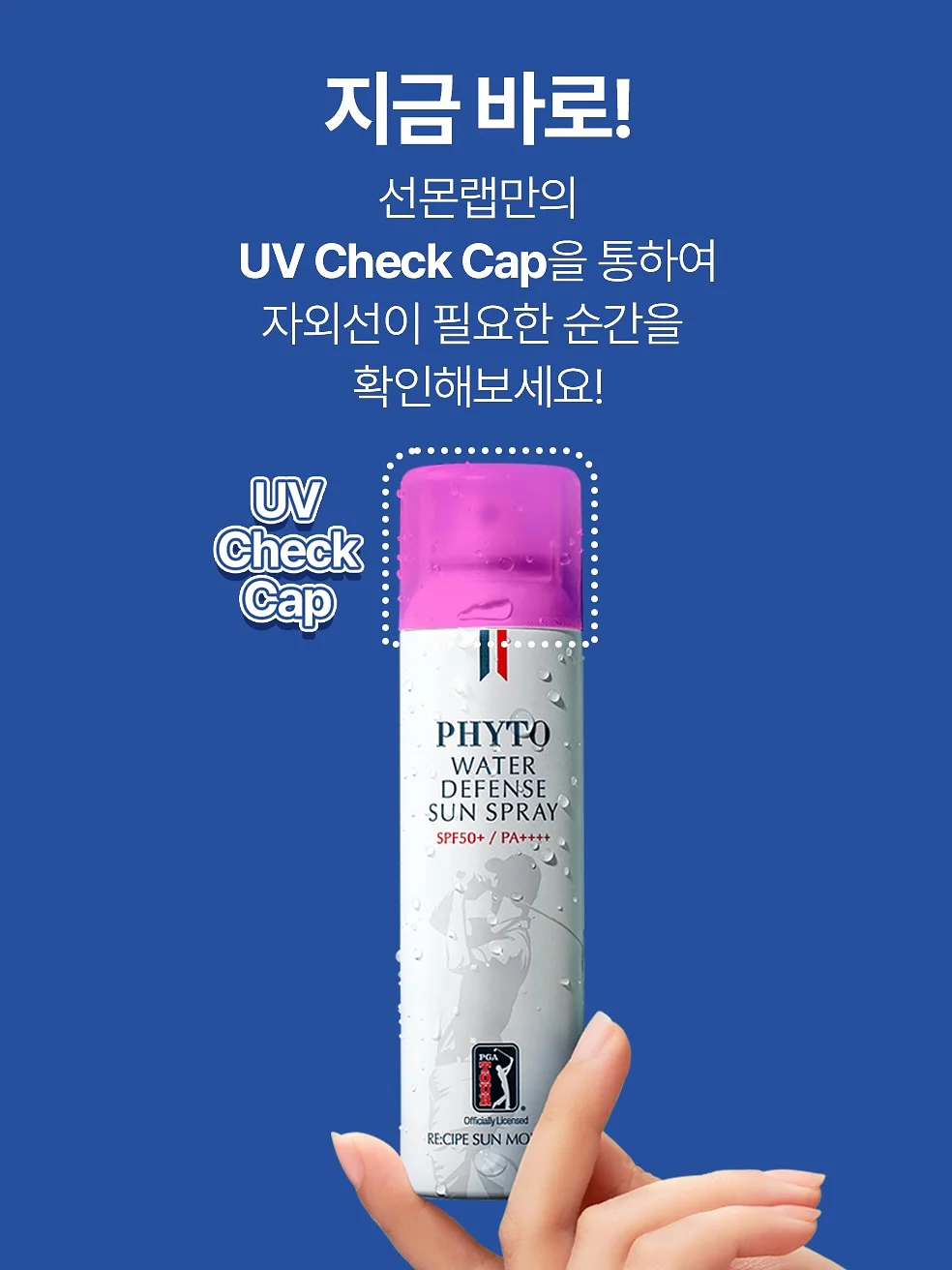스킨1004 히알-테카 플럼핑 앰플 5