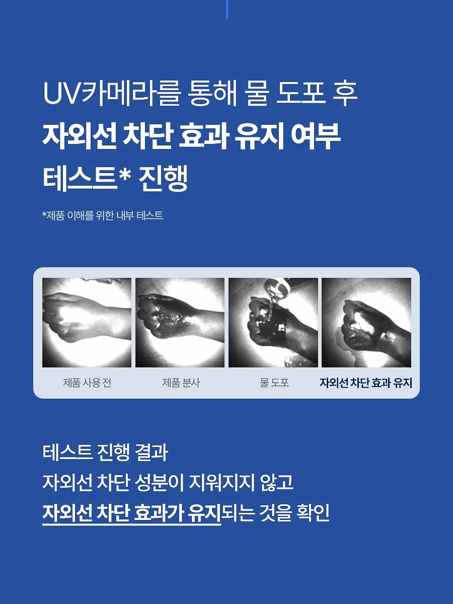 스킨1004 히알-테카 플럼핑 앰플 9