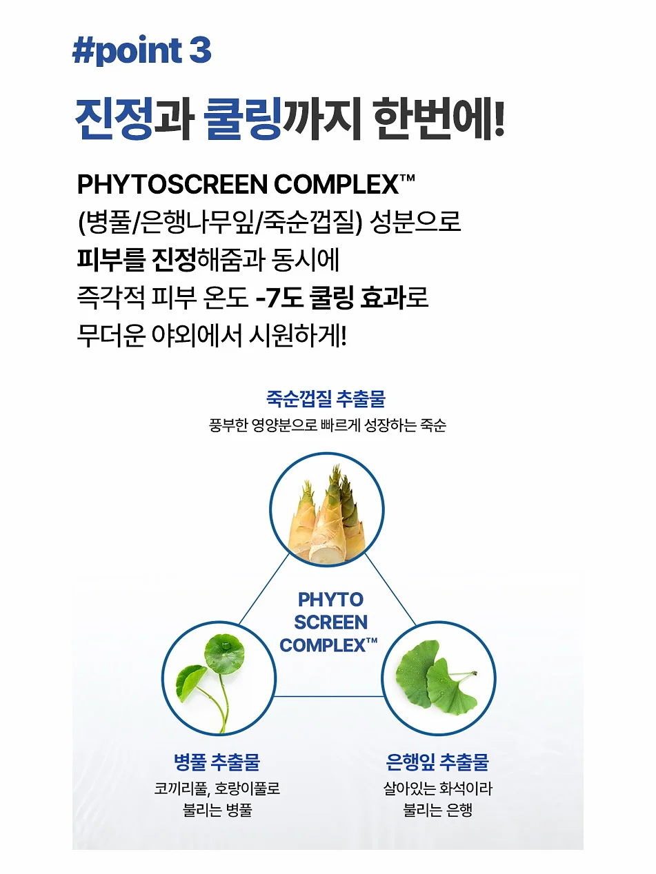 스킨1004 히알-테카 플럼핑 앰플 10