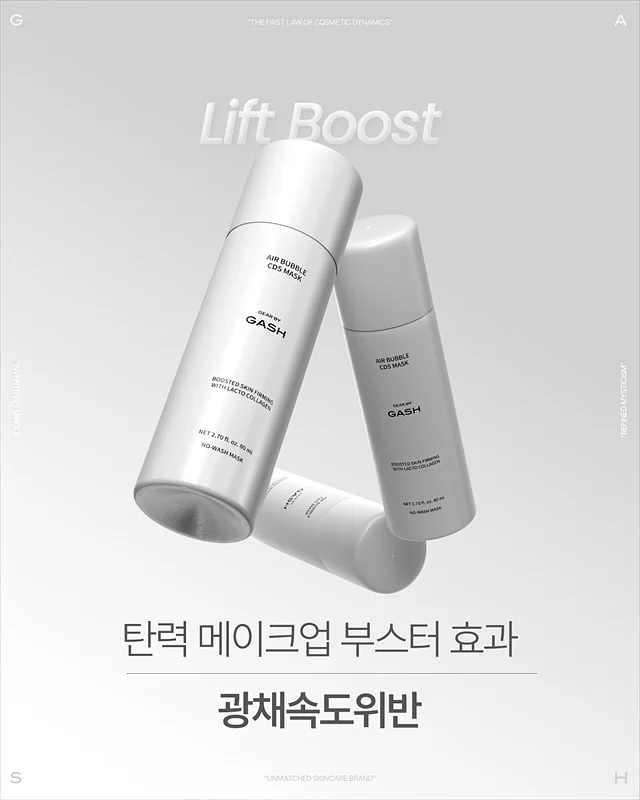 스파오키즈 산리오캐릭터즈 반팔 파자마 2