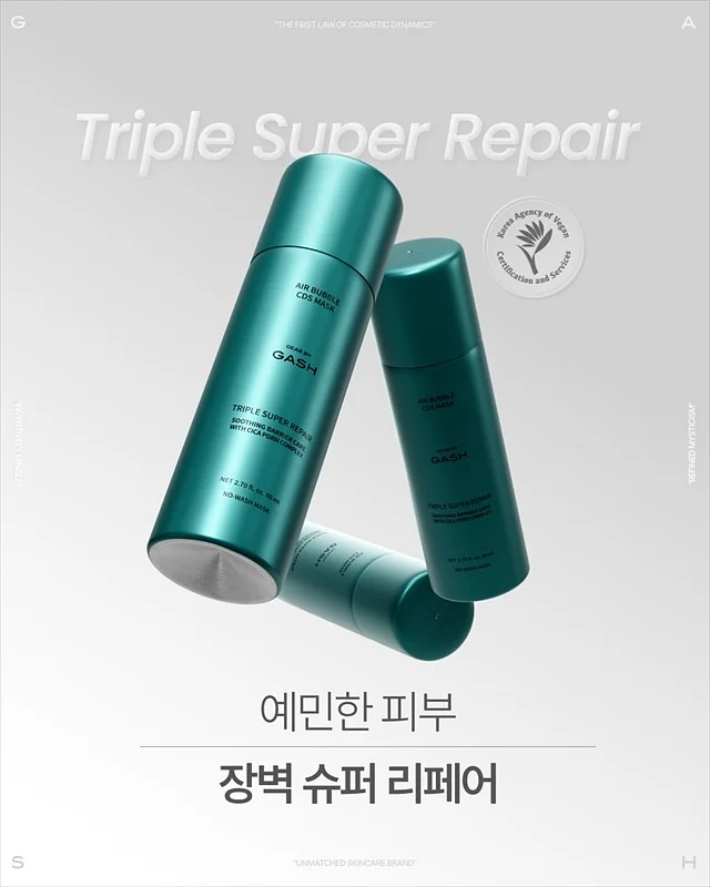 스파오키즈 산리오캐릭터즈 반팔 파자마 4