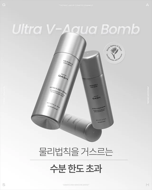 스파오키즈 산리오캐릭터즈 반팔 파자마 5