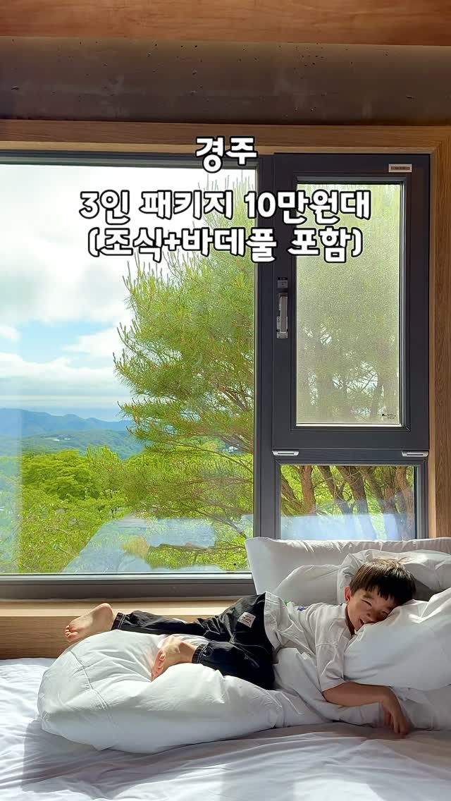 매드스킨케어 찌릿팩 & 델리팩