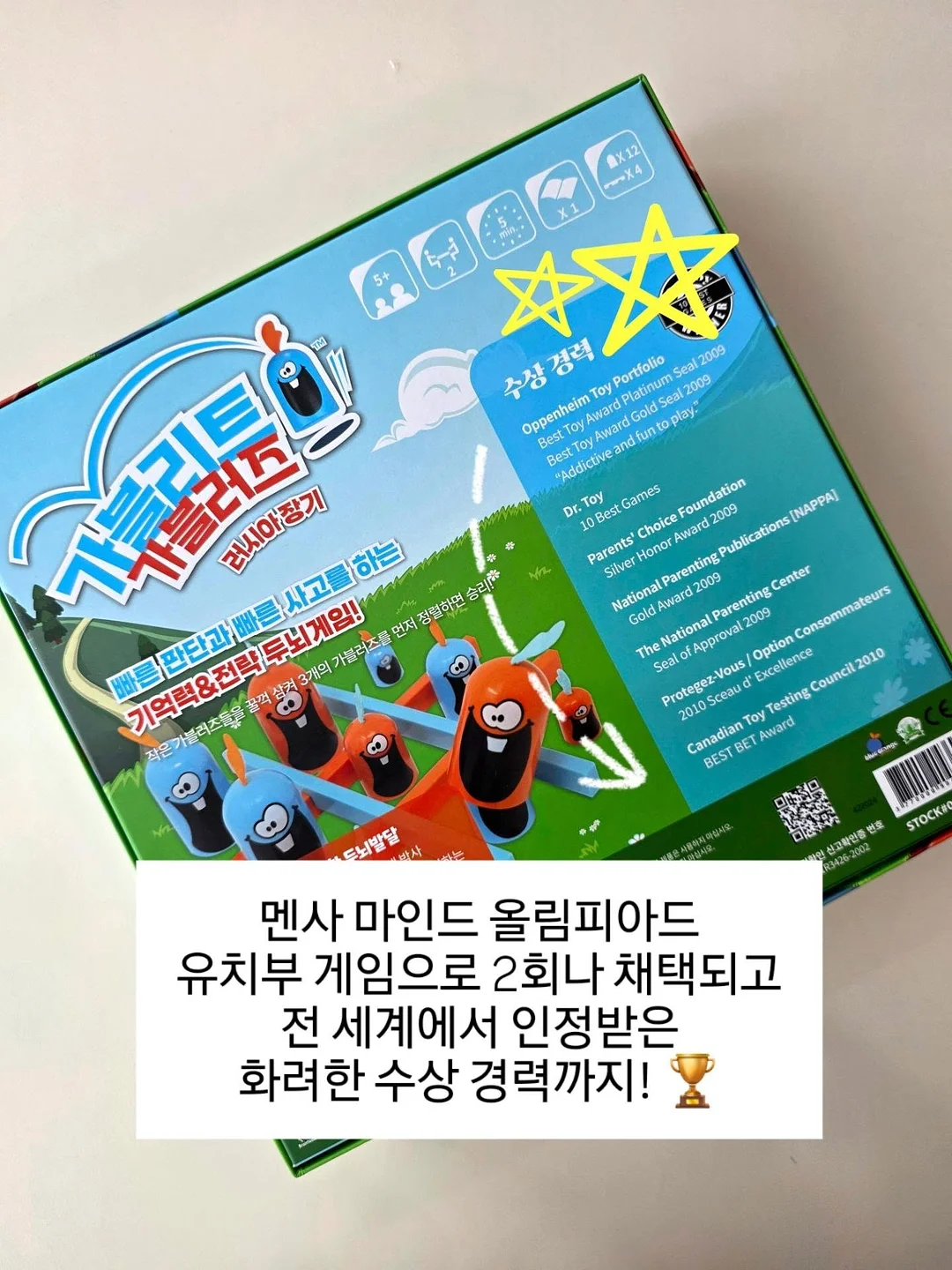 콘 코디룩 3