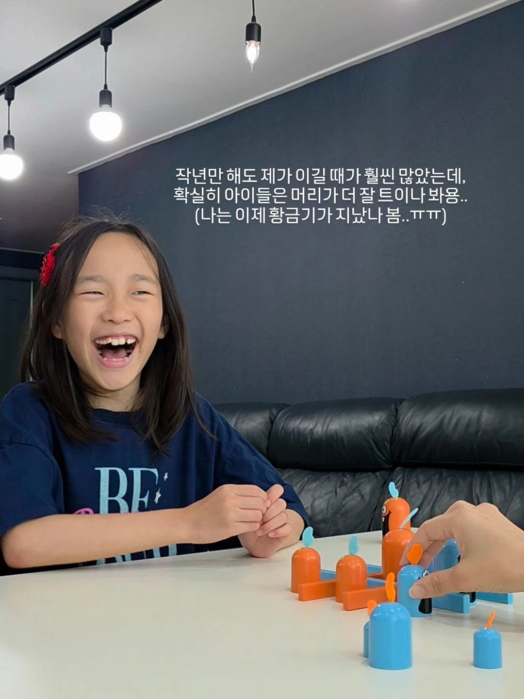 콘 코디룩 4