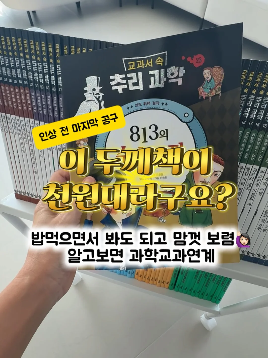 메종키츠네 폭스헤드 맨투맨 1