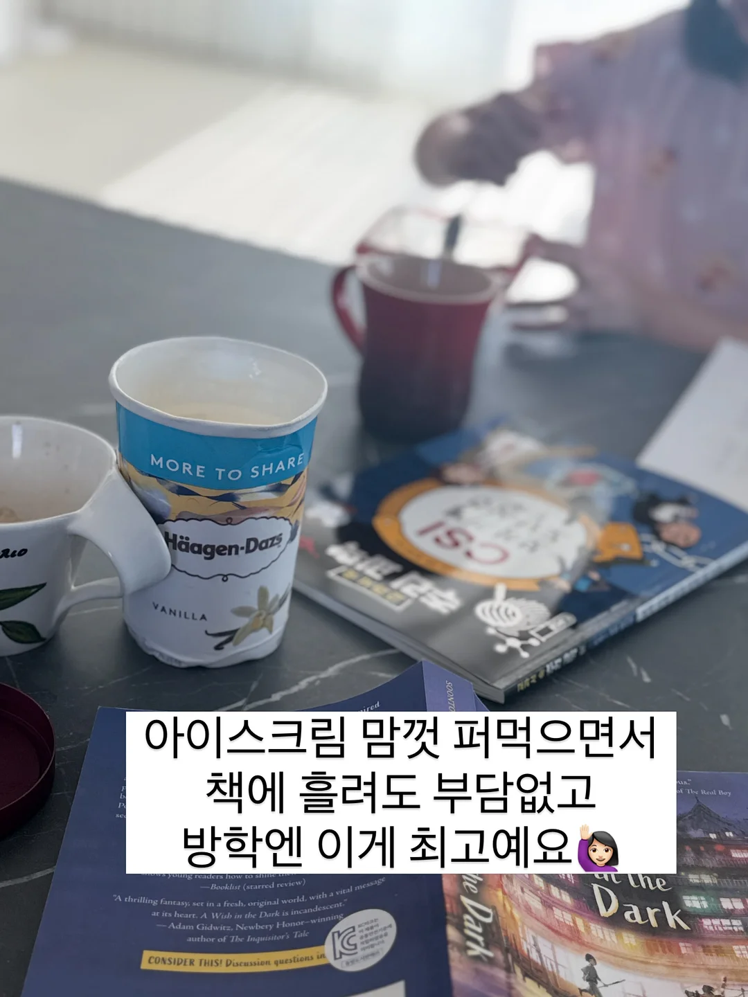 메종키츠네 폭스헤드 맨투맨 2