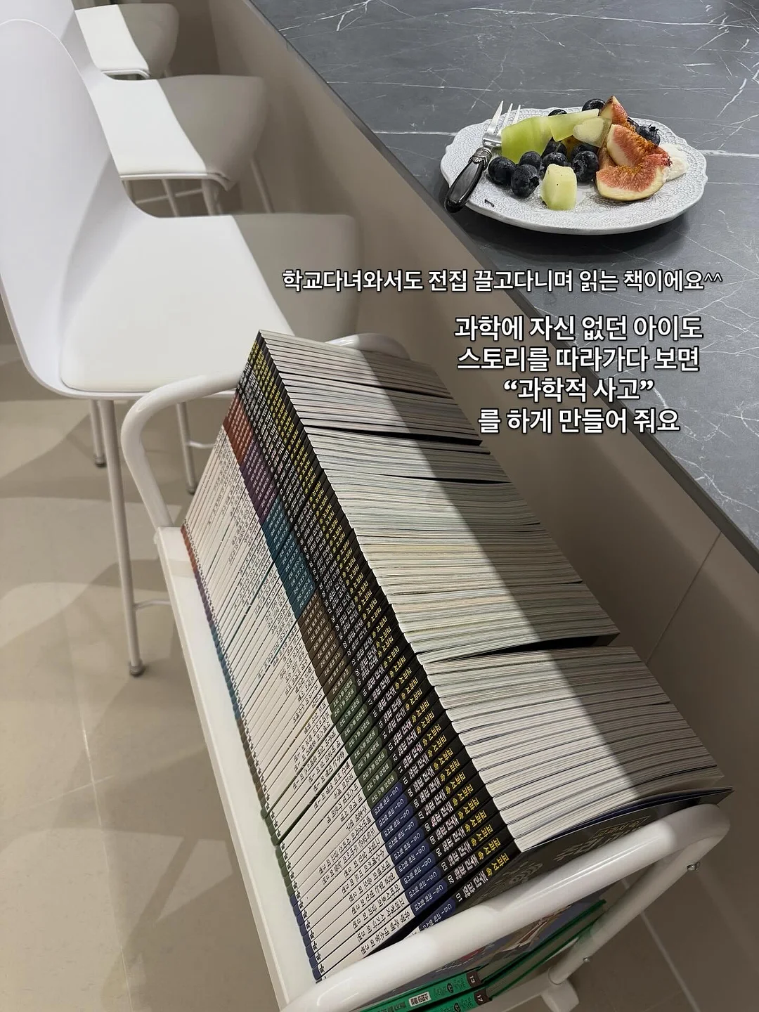 메종키츠네 폭스헤드 맨투맨 3