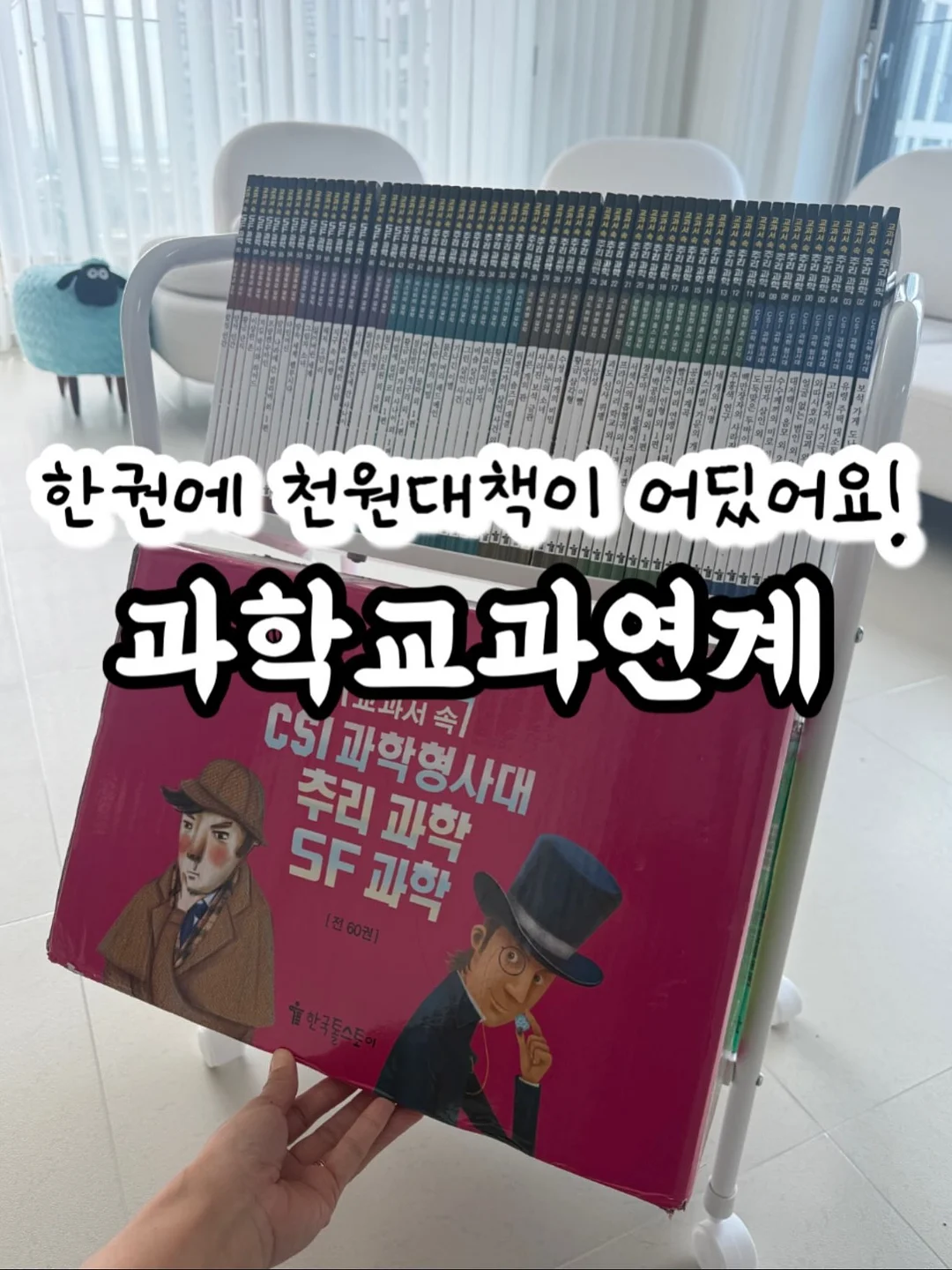 메종키츠네 폭스헤드 맨투맨 10