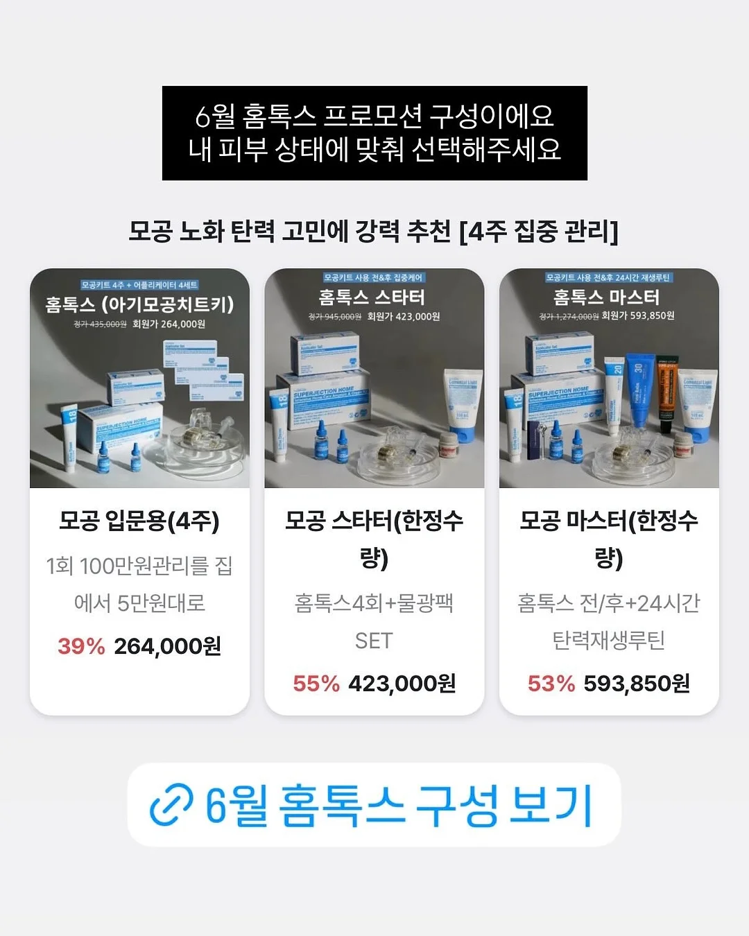 NICE체크아웃 11