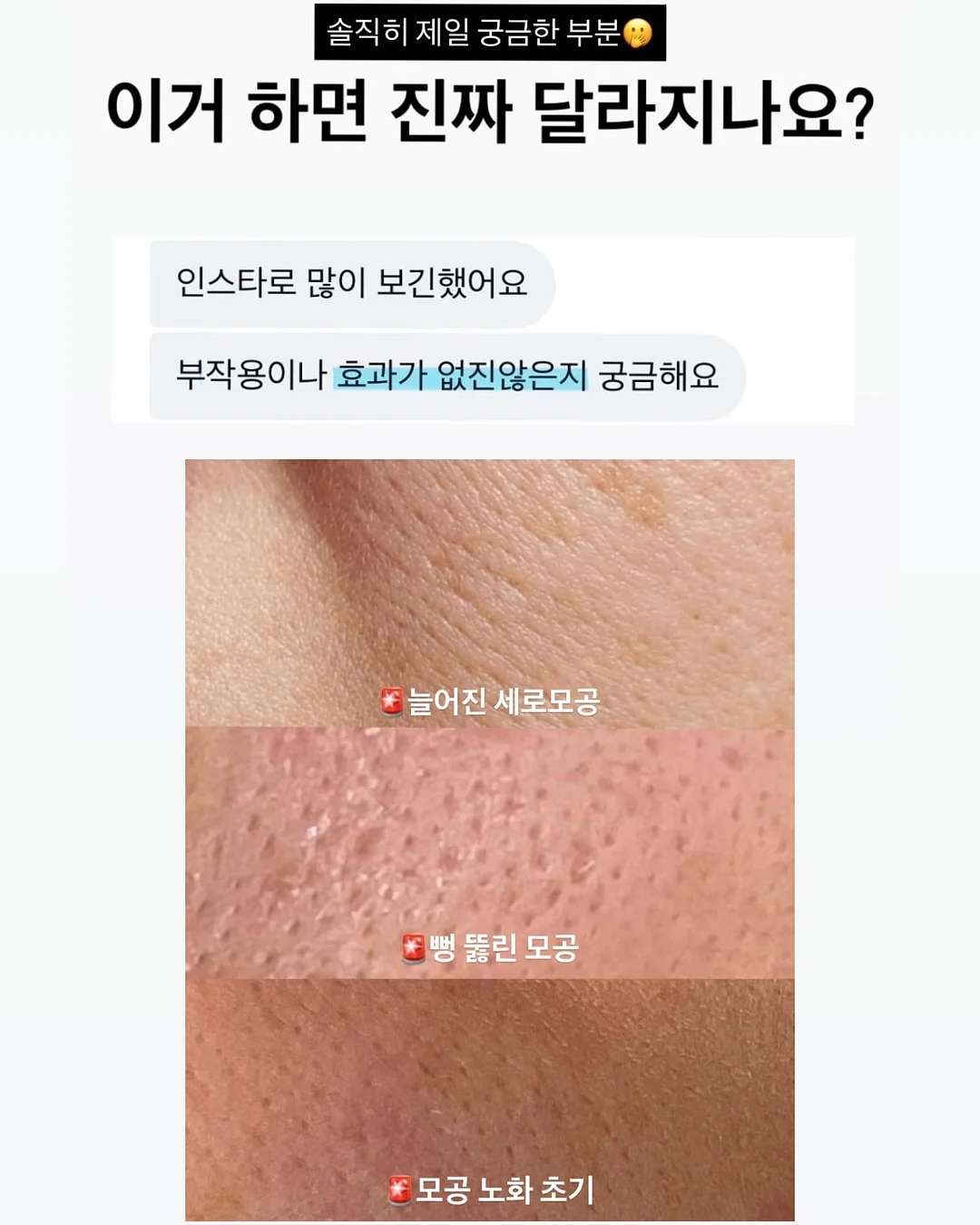 NICE체크아웃 2