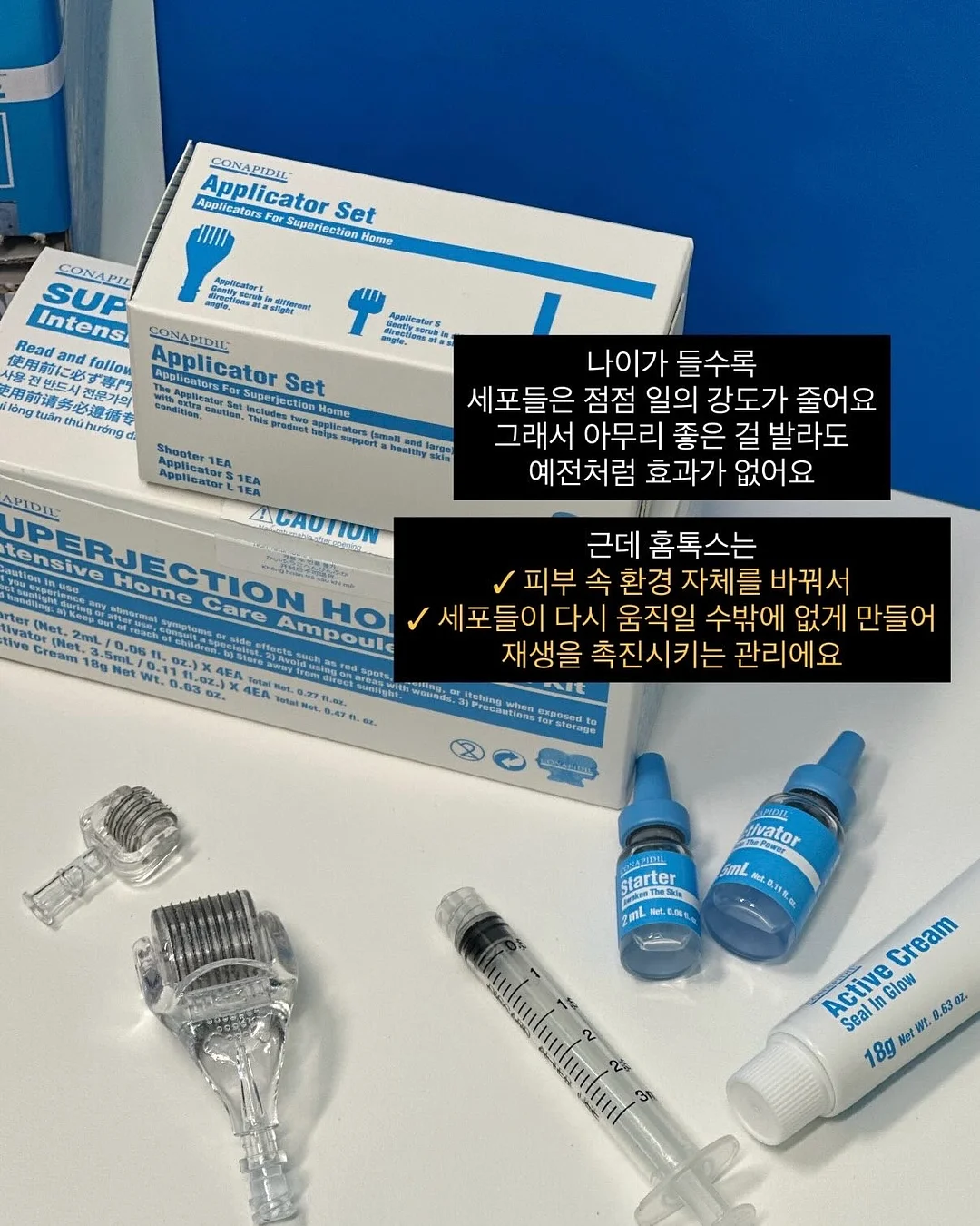 NICE체크아웃 4