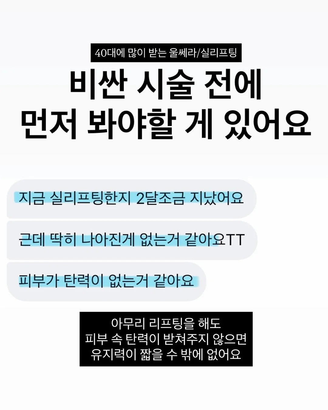 NICE체크아웃 5