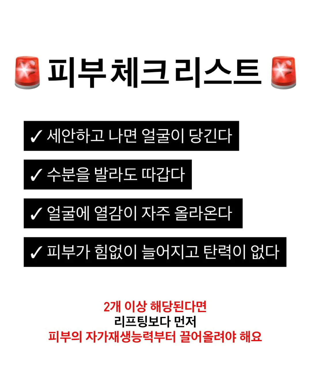 NICE체크아웃 6