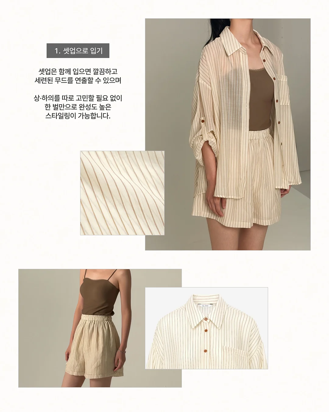 신나는 교과체험학습 3
