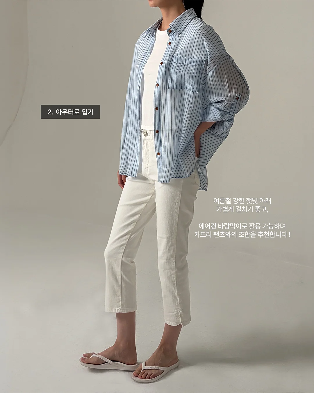 신나는 교과체험학습 4