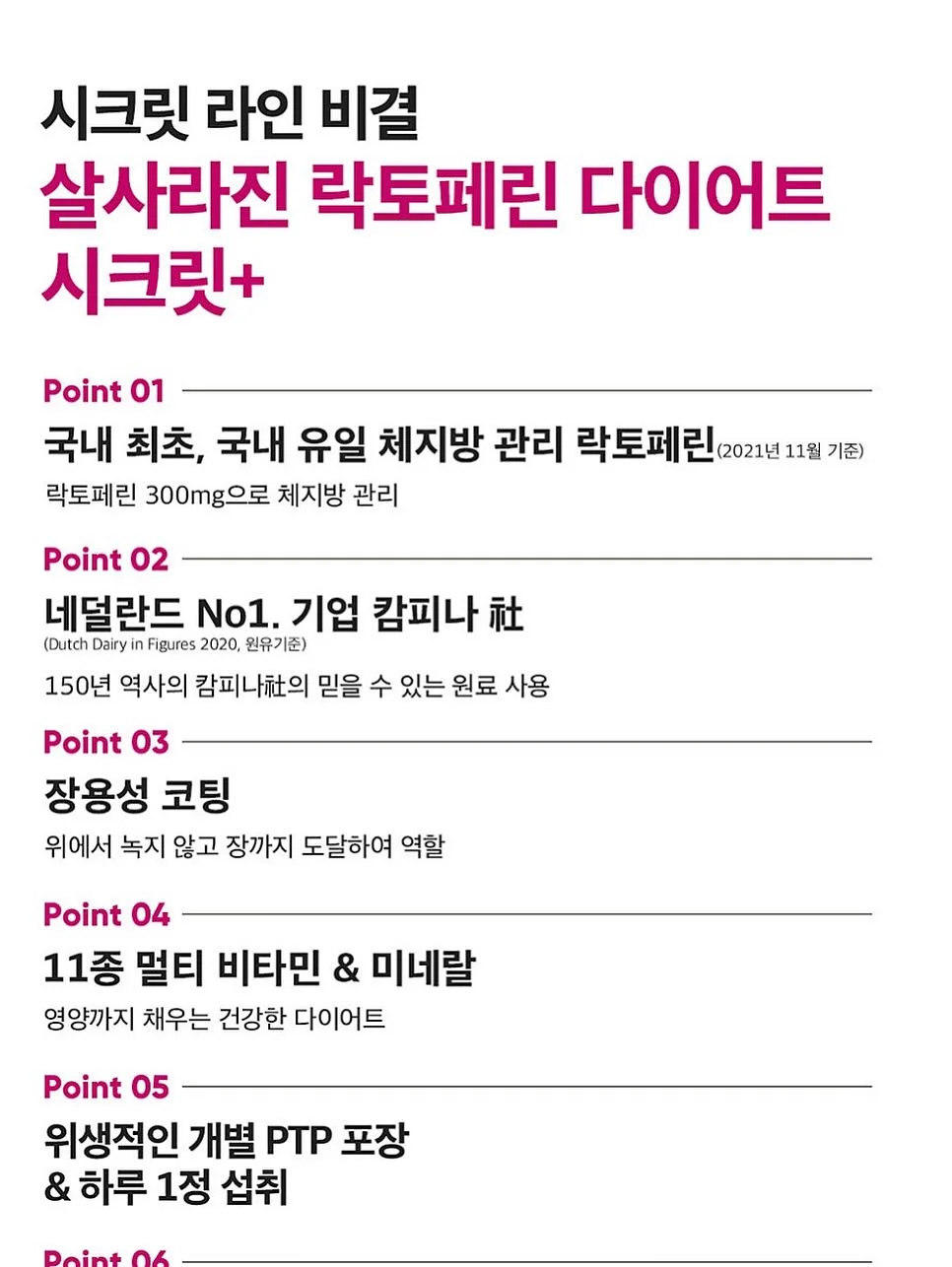 청년 경제아카데미 11