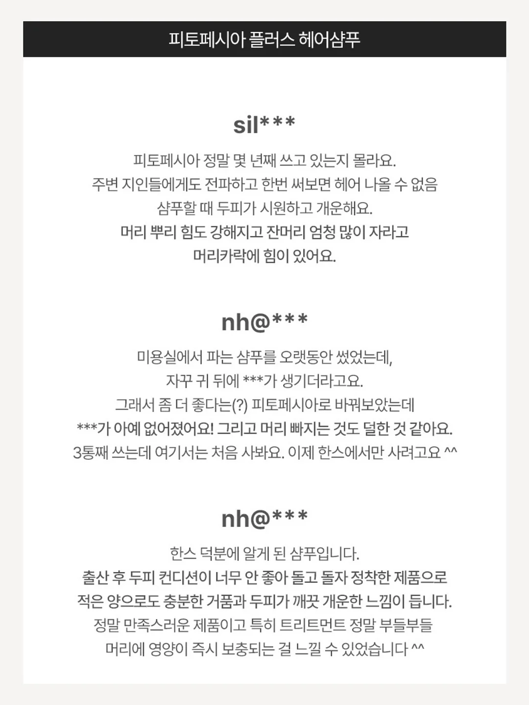 페미닌 여행룩 코디 4