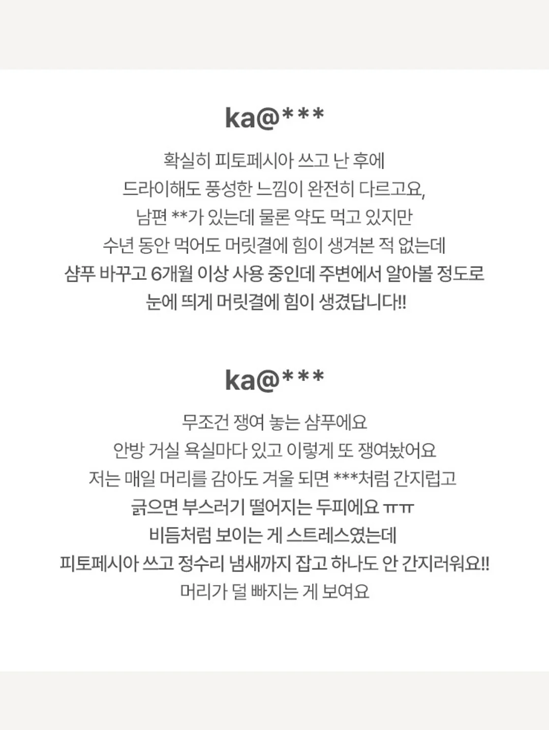 페미닌 여행룩 코디 5