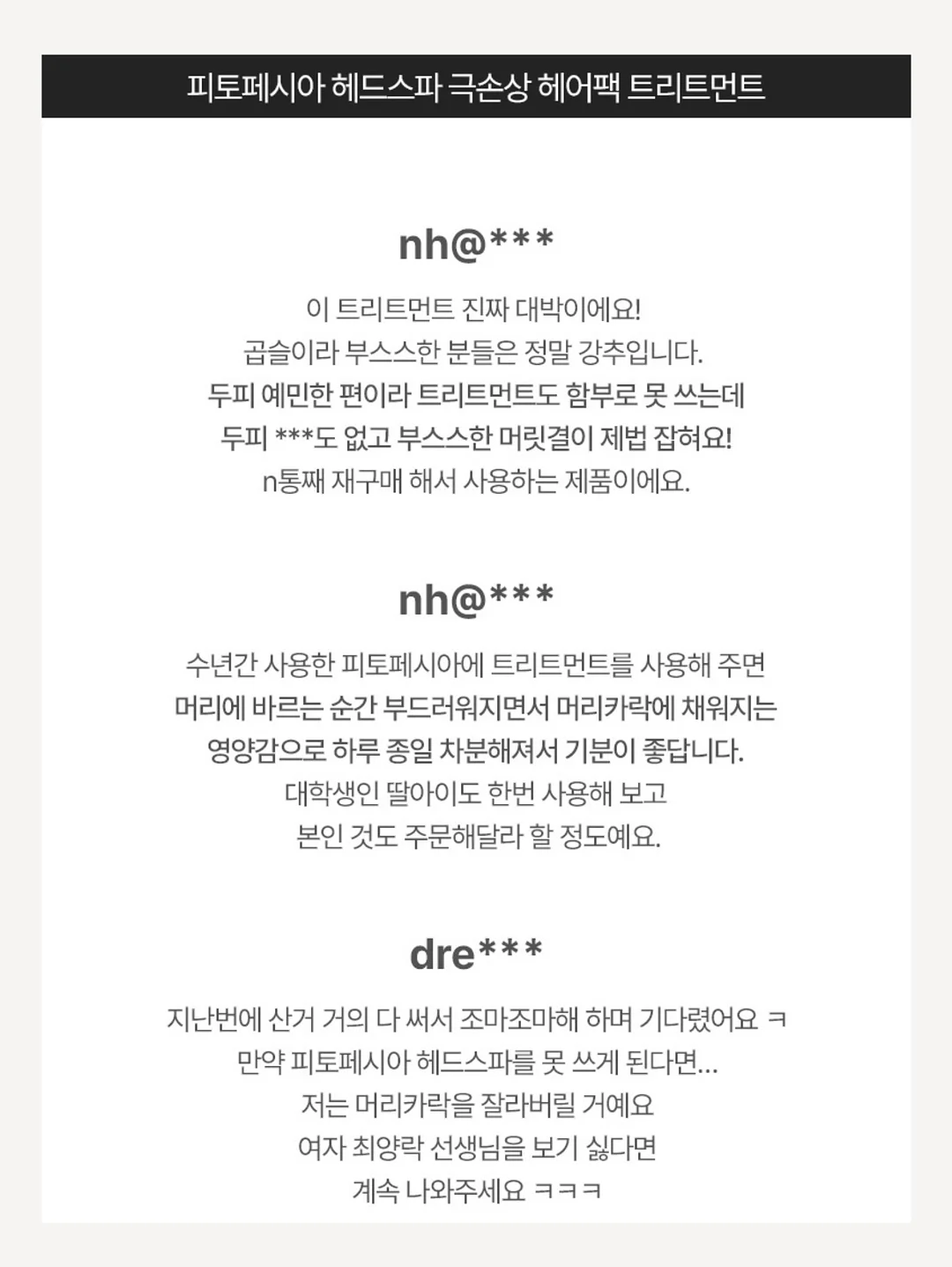 페미닌 여행룩 코디 6