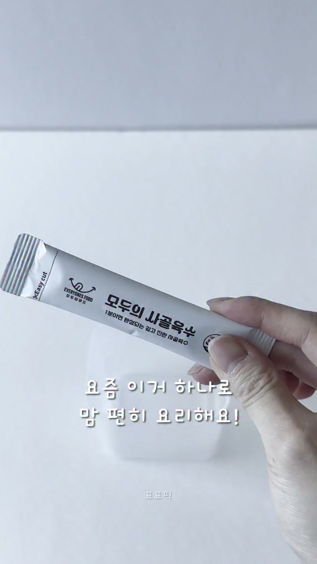 앱솔루트 센서티브 분유