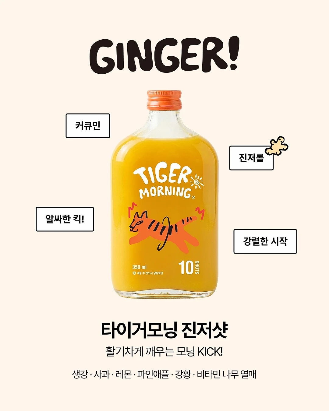 기메 소장 한복책거리 2