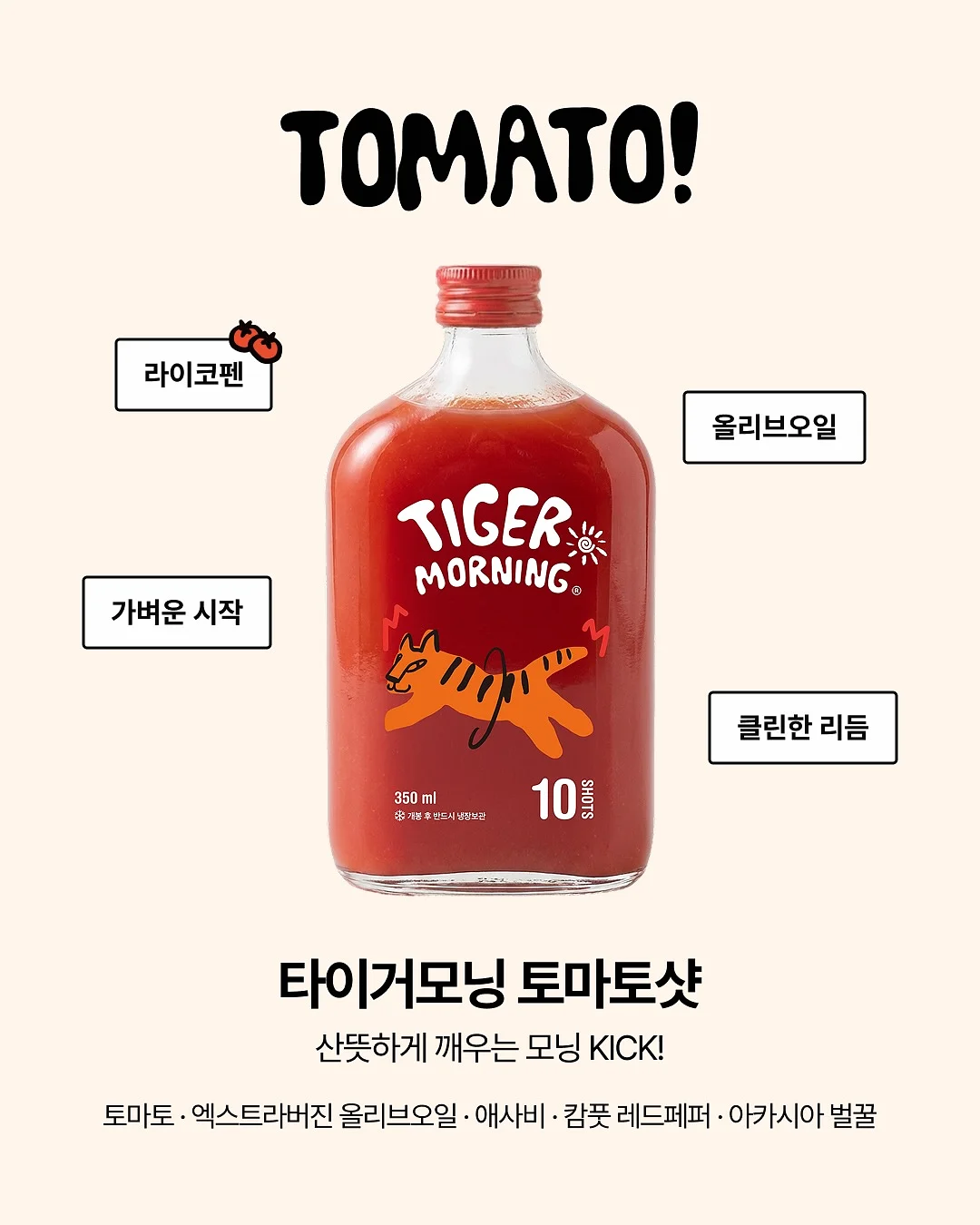 기메 소장 한복책거리 3
