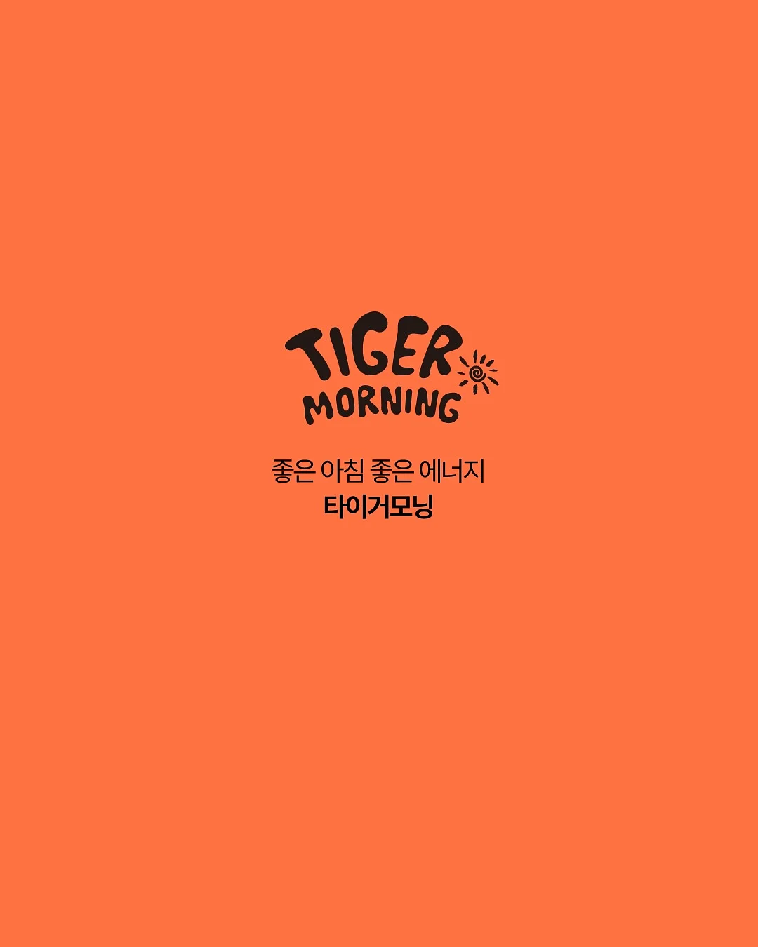 기메 소장 한복책거리 5