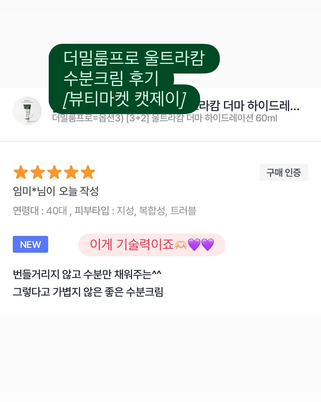 필렛 크로셰 쉐이드 11