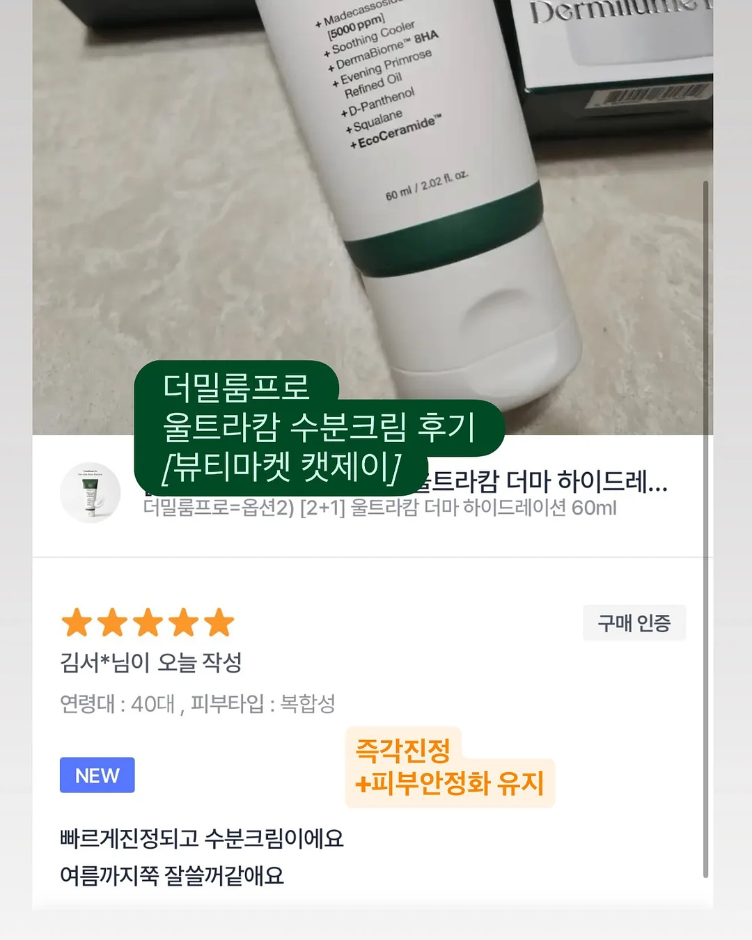 필렛 크로셰 쉐이드 12