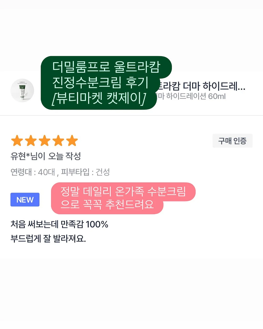 필렛 크로셰 쉐이드 13