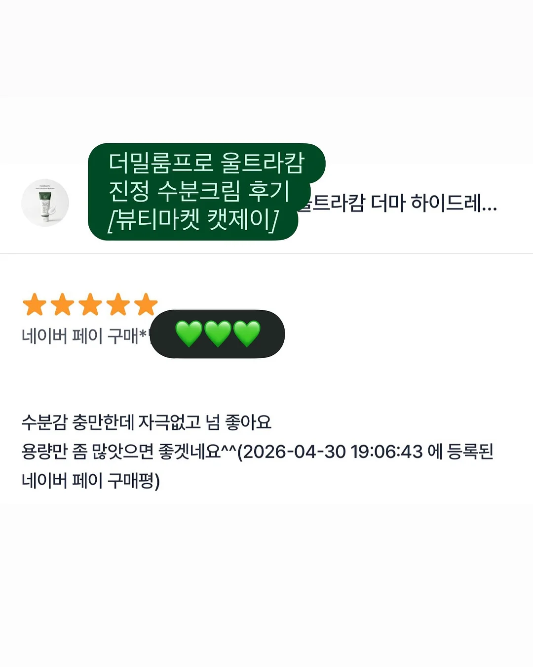 필렛 크로셰 쉐이드 15