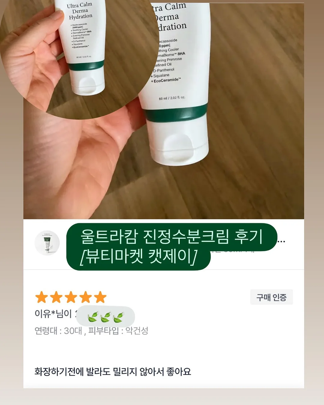 필렛 크로셰 쉐이드 16