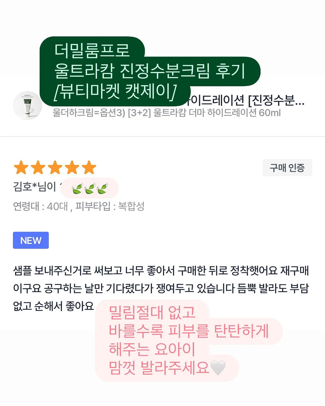 필렛 크로셰 쉐이드 17