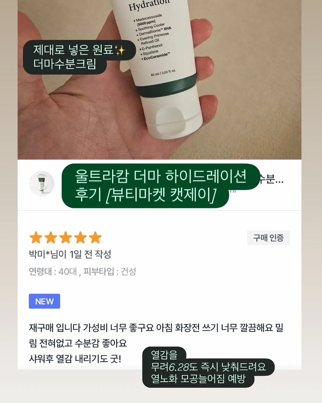 필렛 크로셰 쉐이드 18
