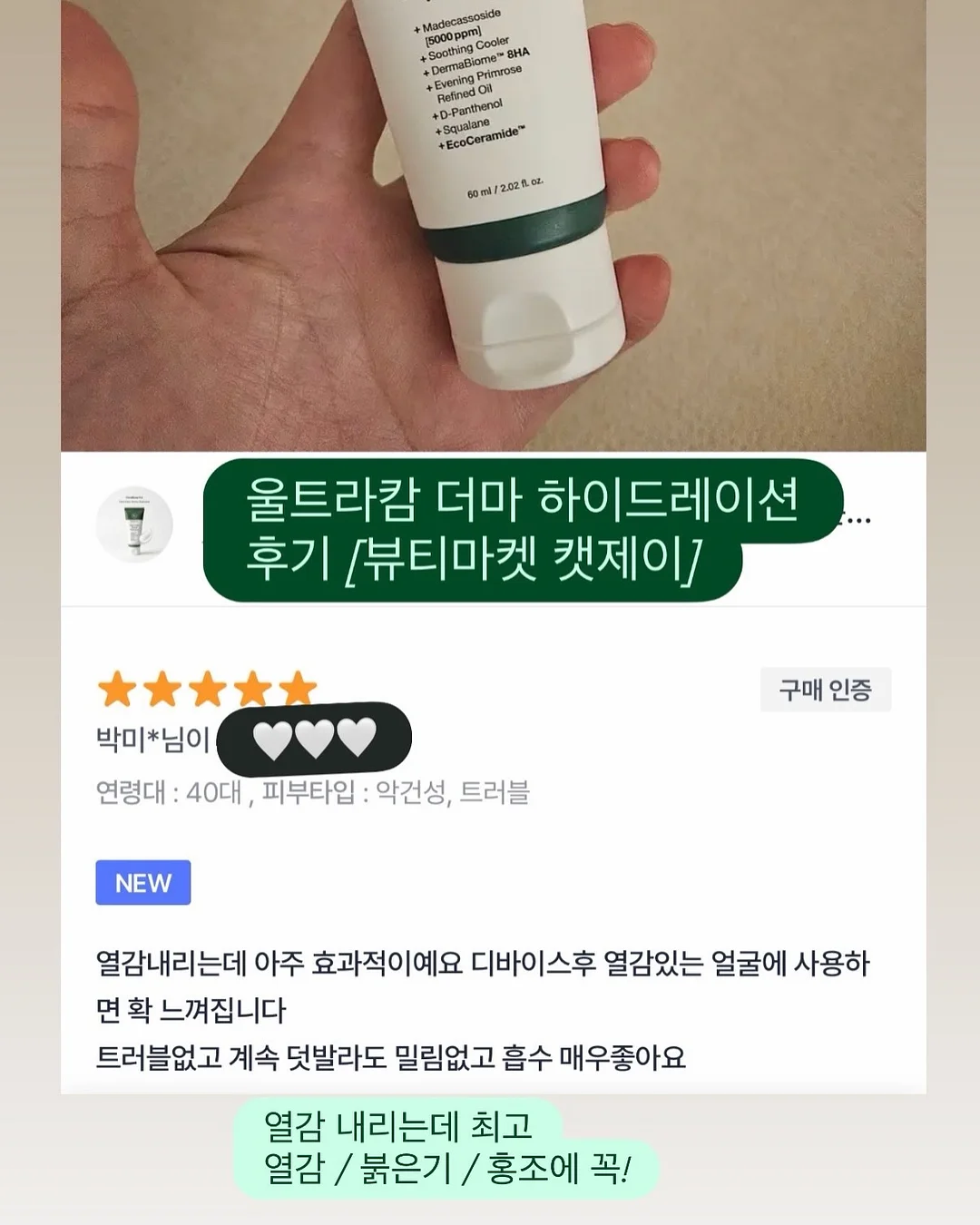 필렛 크로셰 쉐이드 20