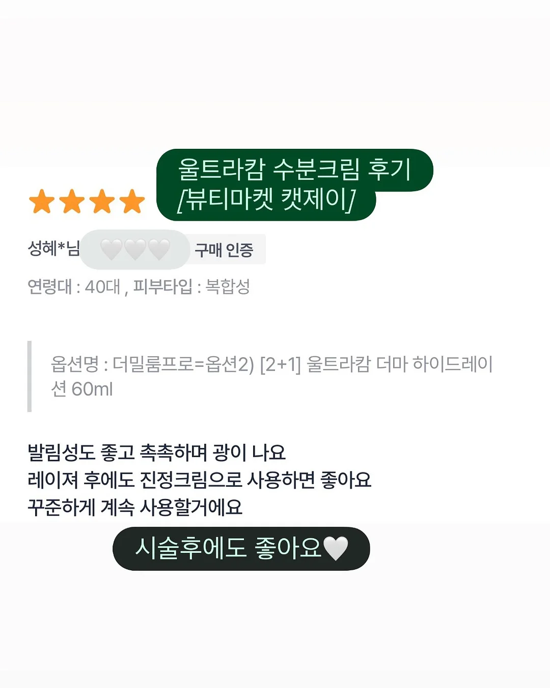 필렛 크로셰 쉐이드 4
