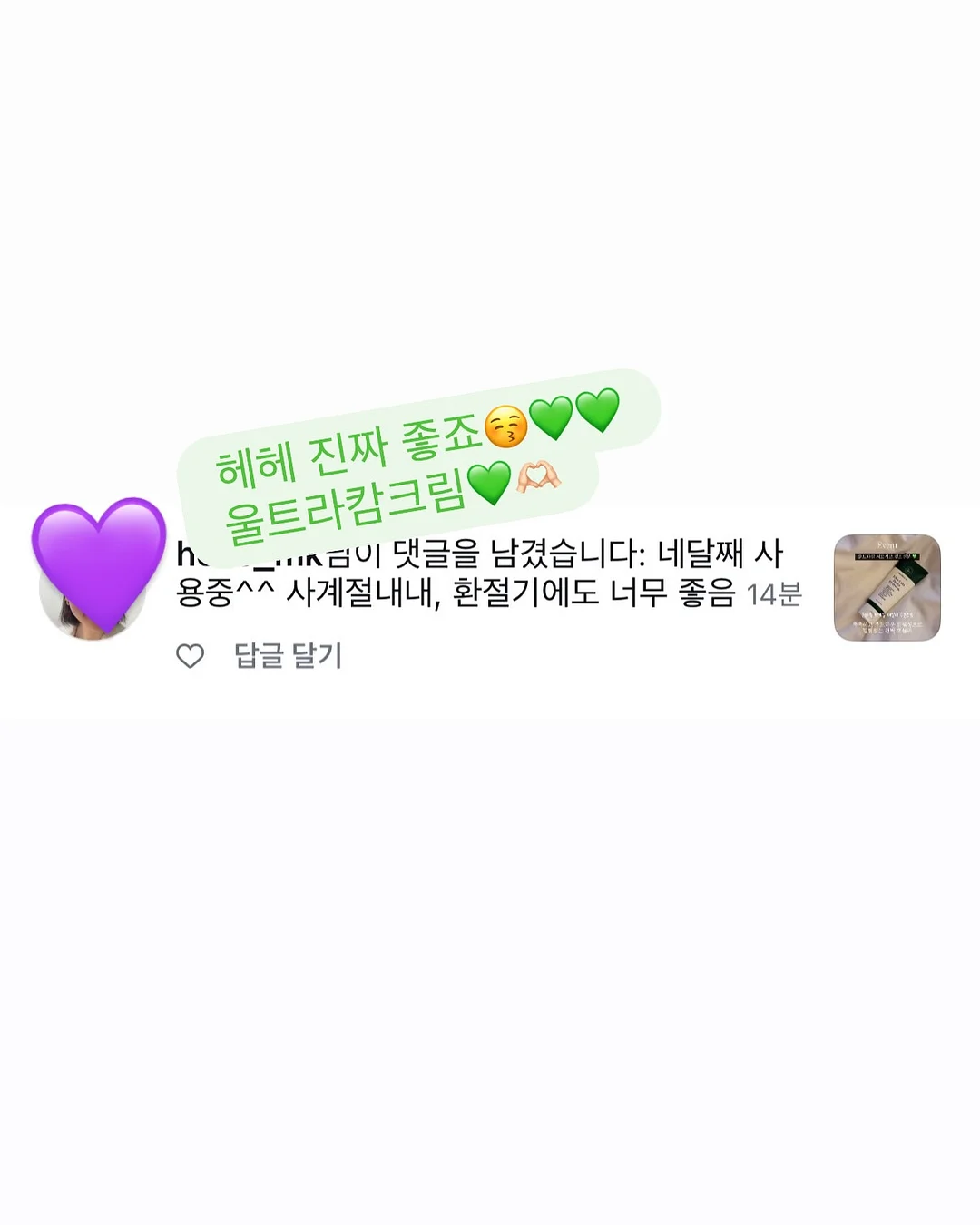 필렛 크로셰 쉐이드 5