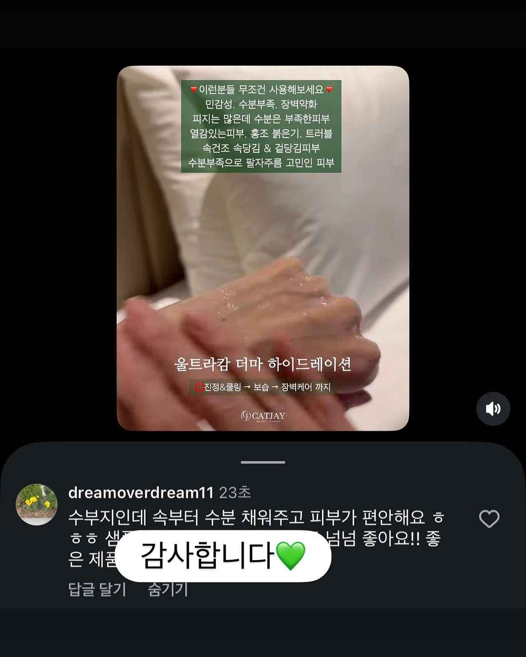필렛 크로셰 쉐이드 6
