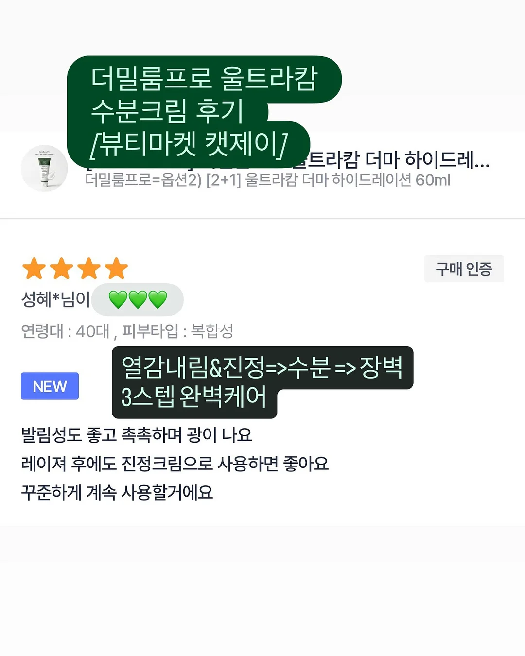 필렛 크로셰 쉐이드 7