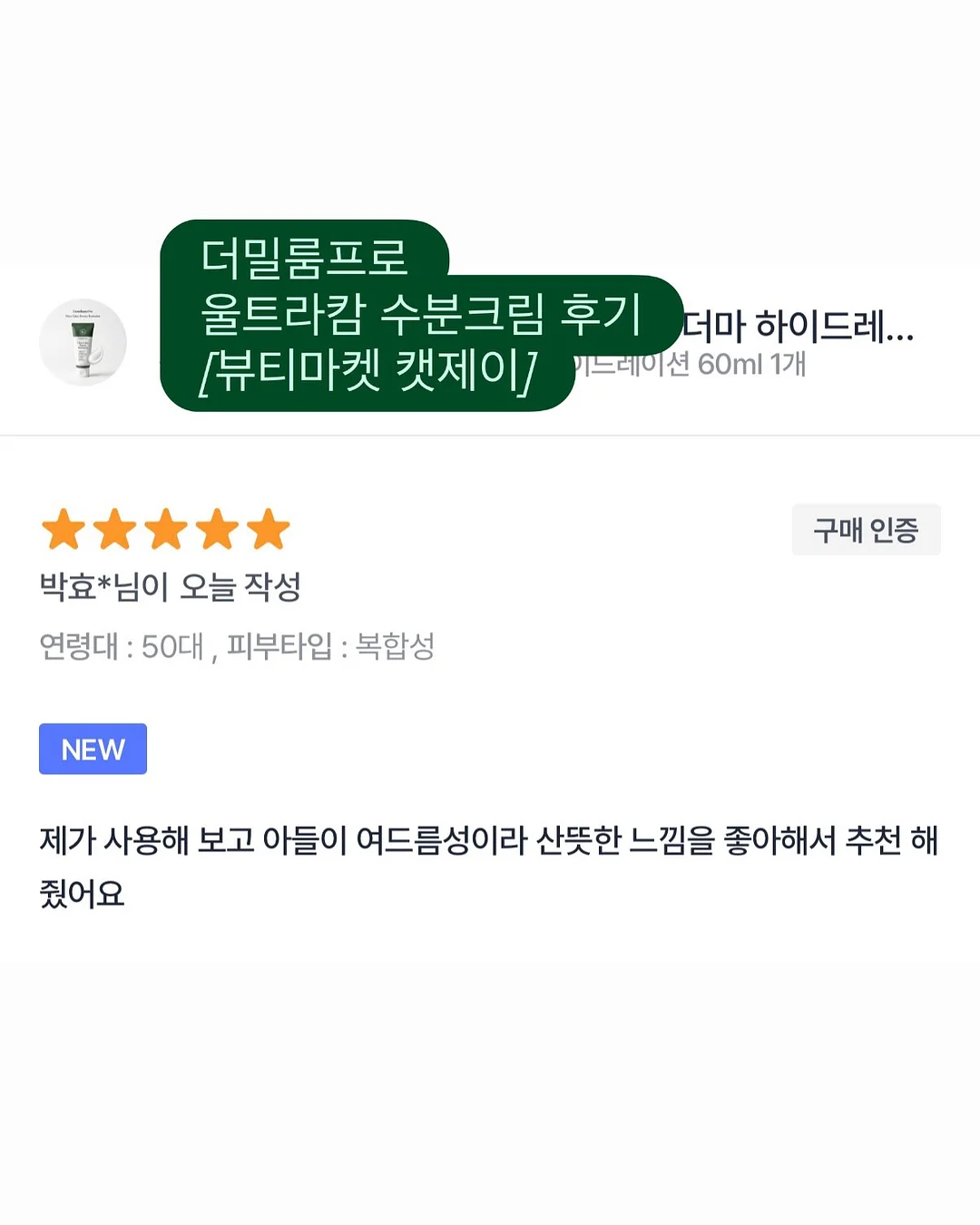 필렛 크로셰 쉐이드 8