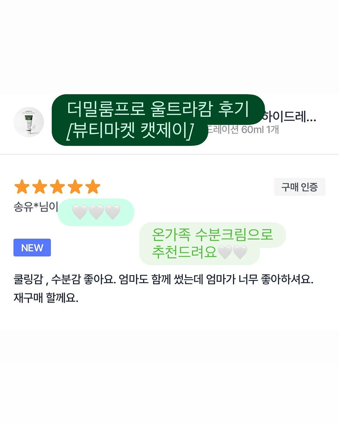 필렛 크로셰 쉐이드 9
