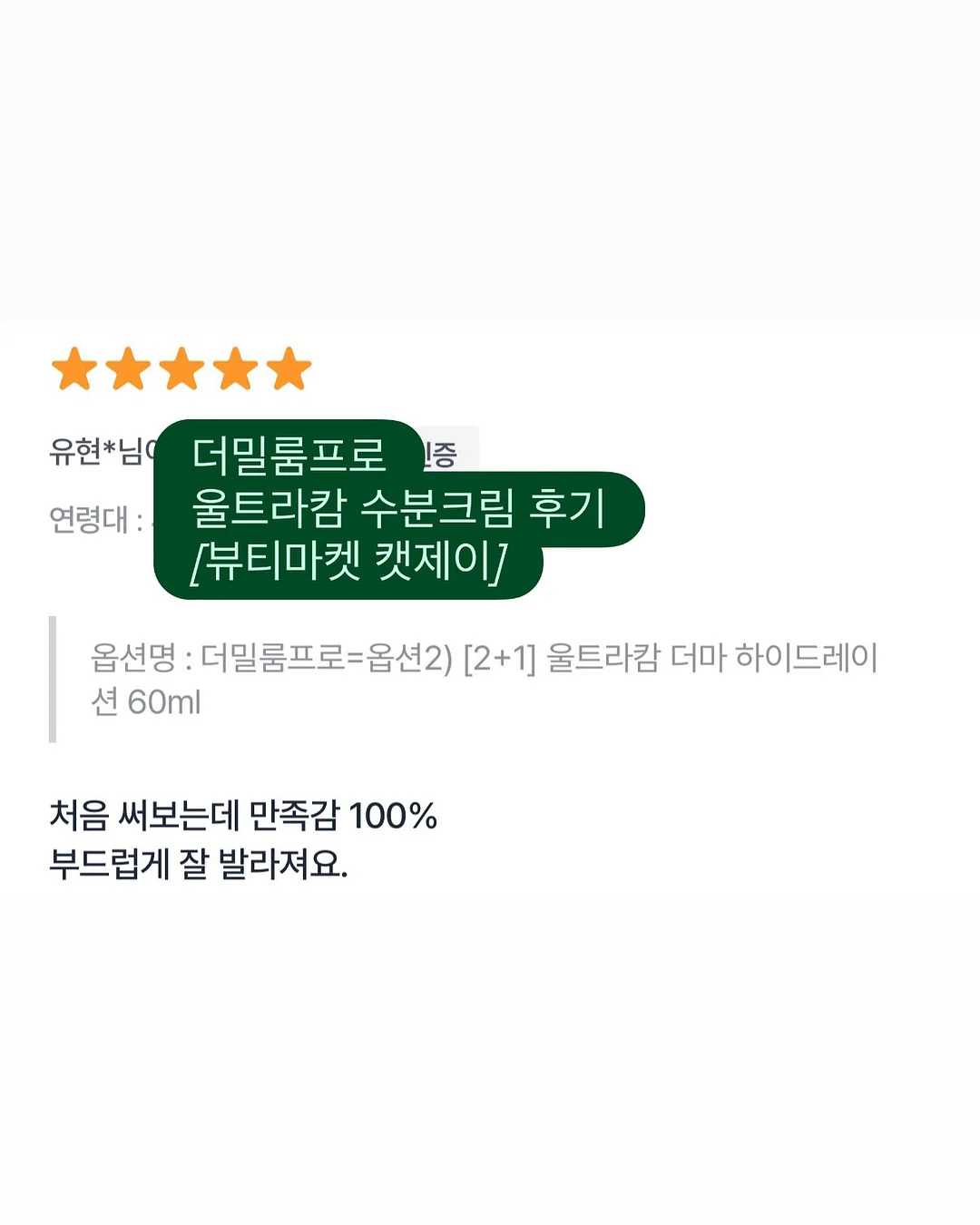 필렛 크로셰 쉐이드 10