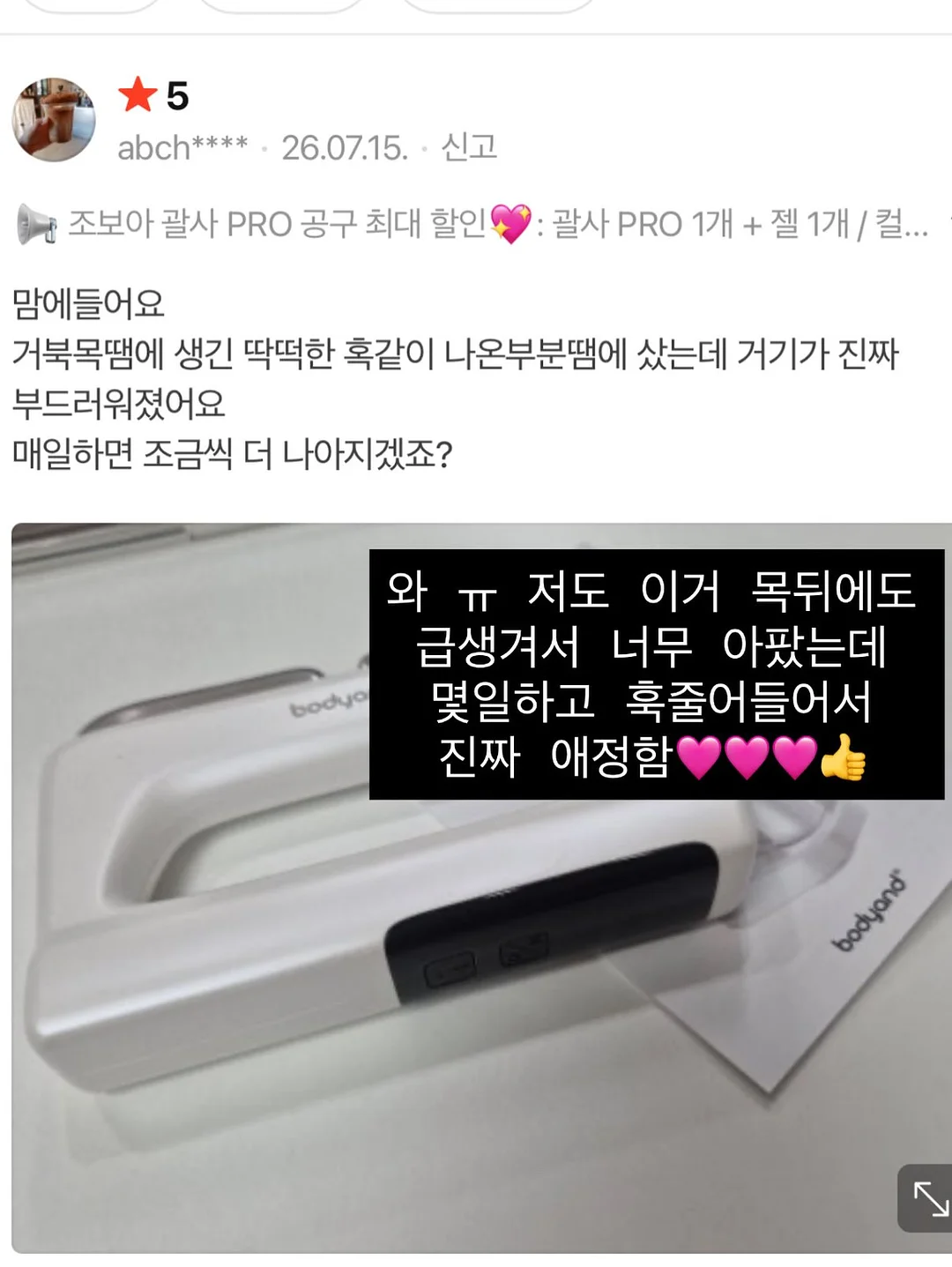 라벤더 네일 14