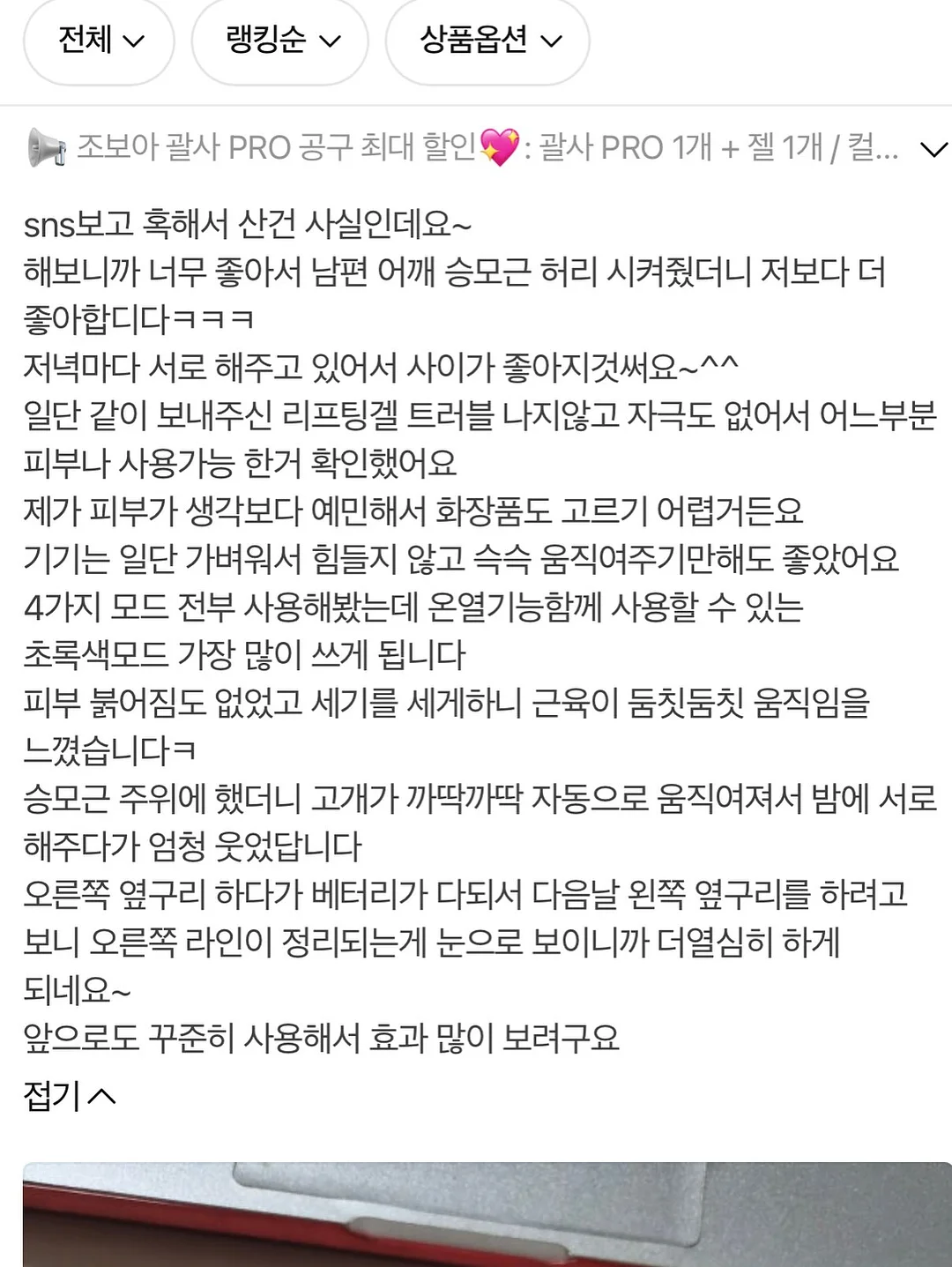라벤더 네일 15