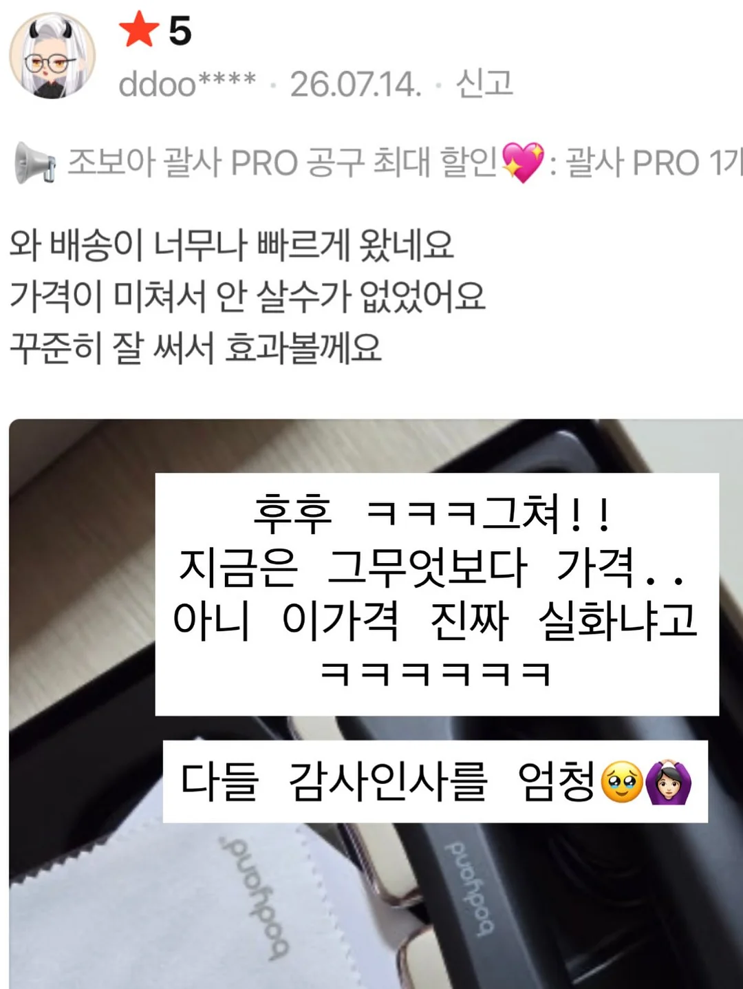 라벤더 네일 17