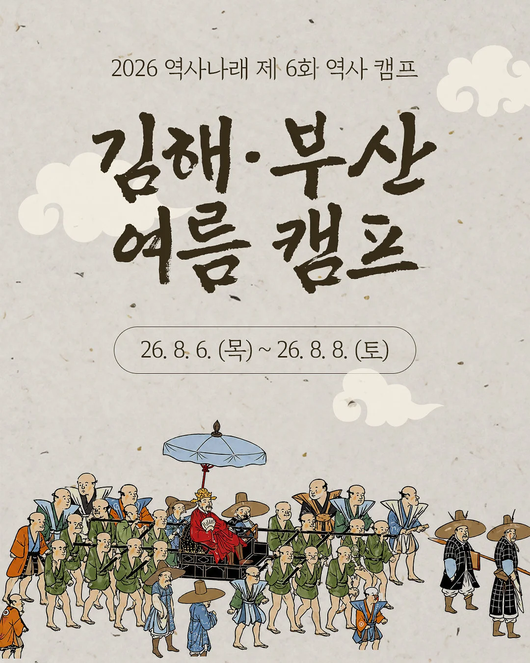 바이레도 모하비 고스트 오 드 퍼퓸 1
